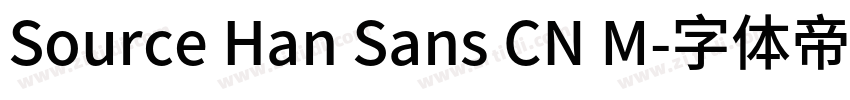 Source Han Sans CN M字体转换